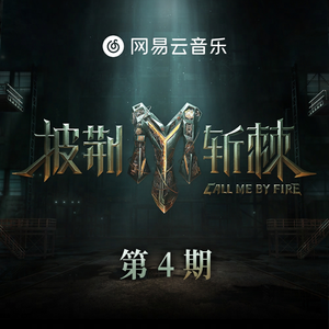 宁荣荣张开双腿被强❌游戏
