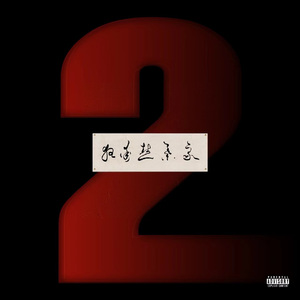 宁荣荣张开双腿被强❌游戏
