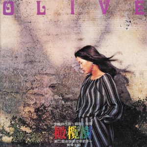 宁荣荣张开双腿被强❌游戏
