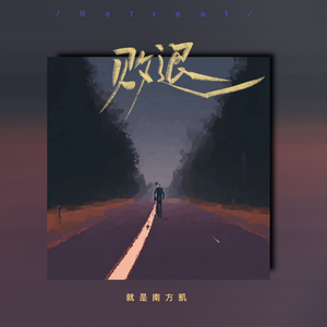 宁荣荣张开双腿被强❌游戏
