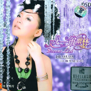 宁荣荣张开双腿被强❌游戏
